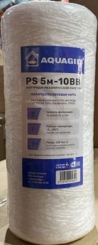 Картридж AQUAGID PS- 5 мкм   из полипропилен  нити    10BB